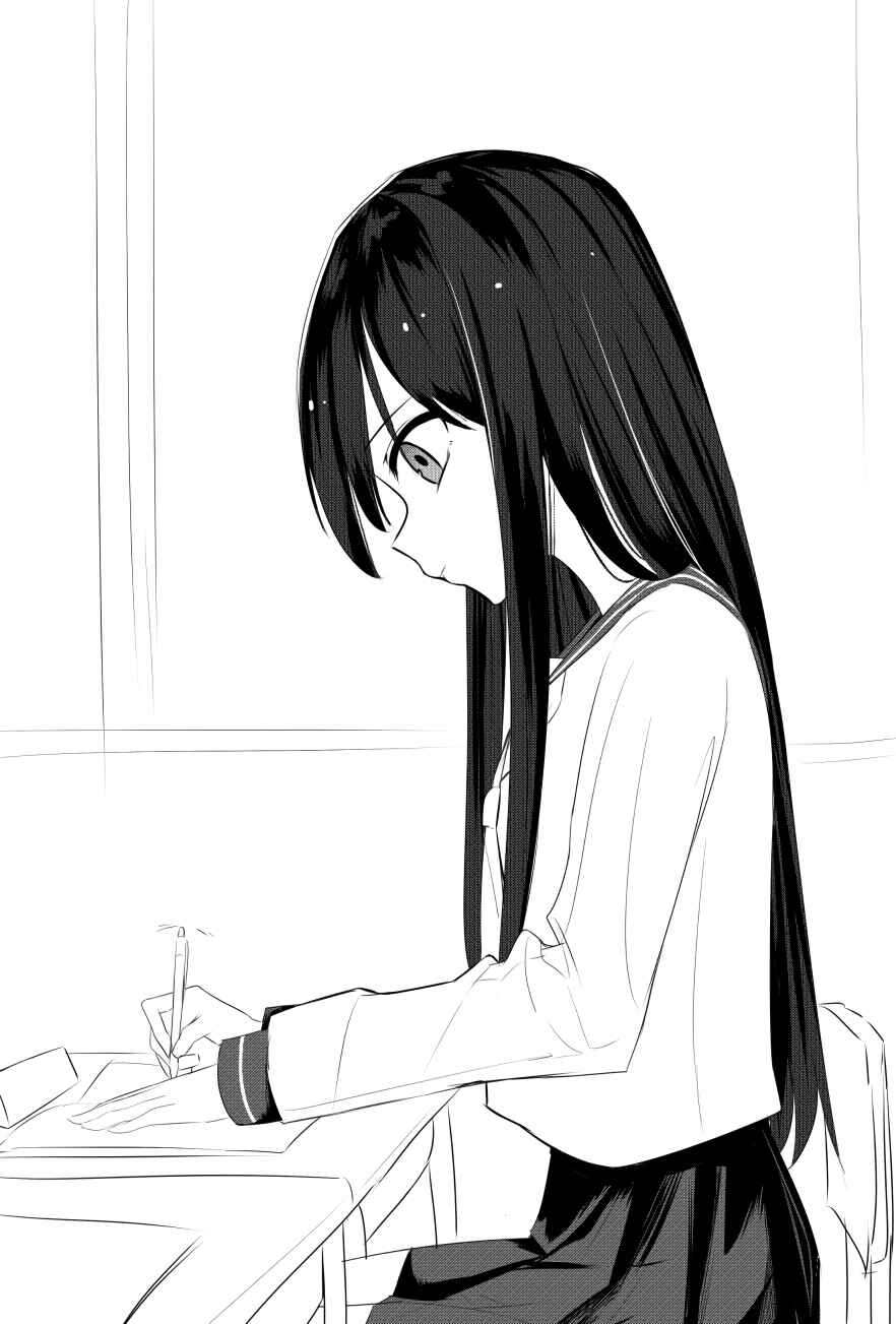 Mitsuishi-san is Being Weird This Year Chapter 6.5 page 0