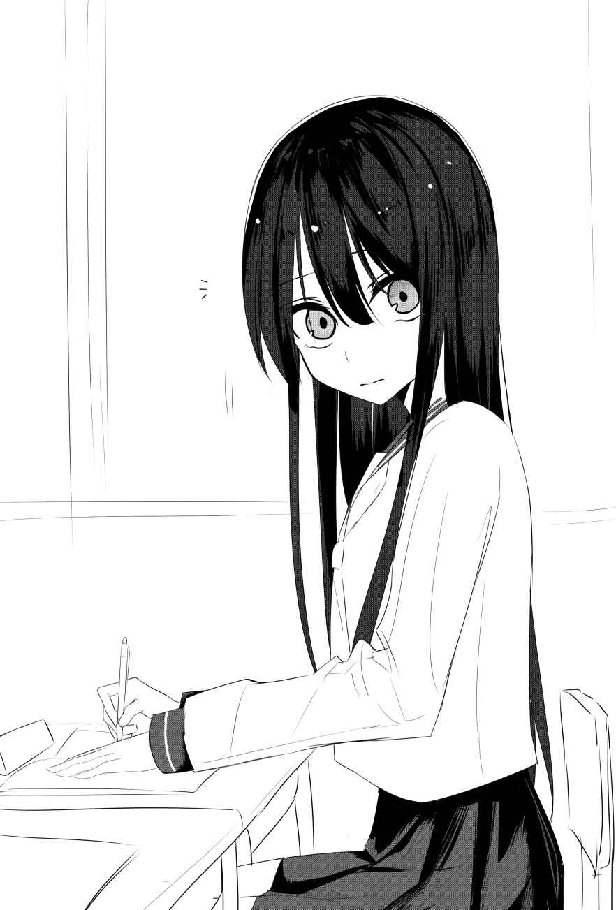 Mitsuishi-san is Being Weird This Year Chapter 6.5 page 1