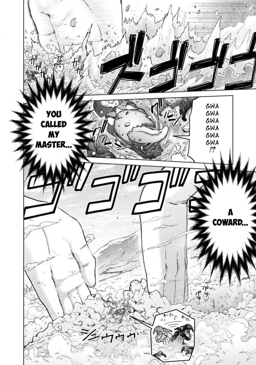 Mob kara Hajimaru Tansaku Eiyuutan Chapter 10 page 17