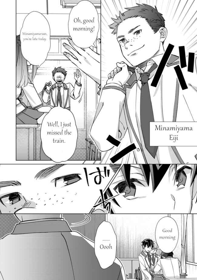 Mob Kousei no Ore Demo Boukensha ni Nareba Riajuu ni Naremasuka? Chapter 1 page 12