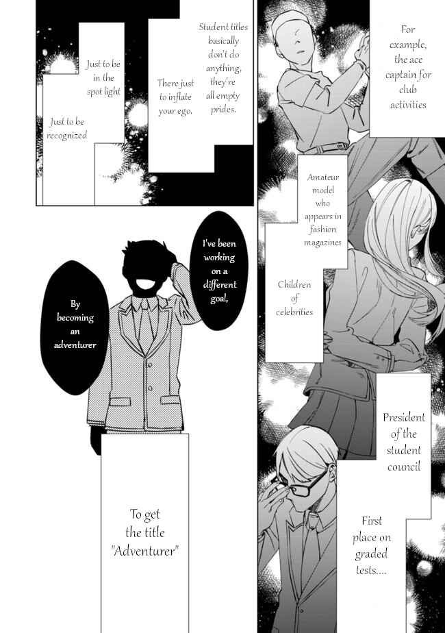Mob Kousei no Ore Demo Boukensha ni Nareba Riajuu ni Naremasuka? Chapter 1 page 14