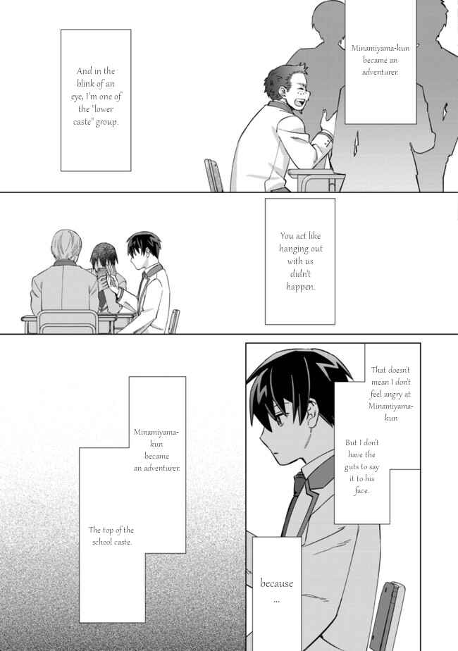 Mob Kousei no Ore Demo Boukensha ni Nareba Riajuu ni Naremasuka? Chapter 1 page 17