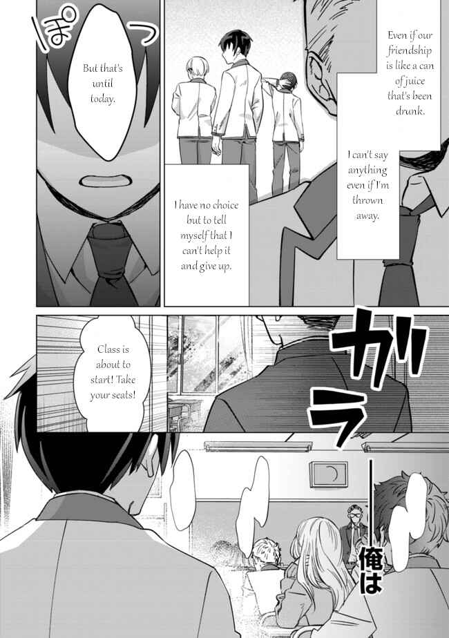 Mob Kousei no Ore Demo Boukensha ni Nareba Riajuu ni Naremasuka? Chapter 1 page 18