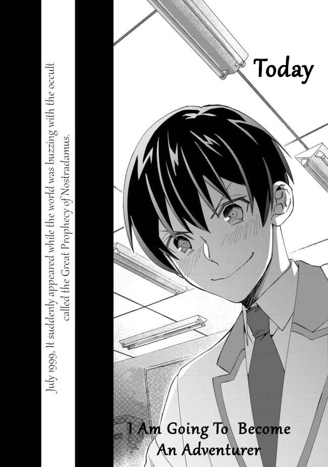 Mob Kousei no Ore Demo Boukensha ni Nareba Riajuu ni Naremasuka? Chapter 1 page 19
