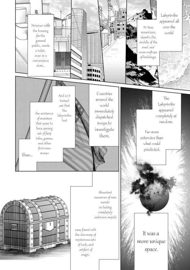 Mob Kousei no Ore Demo Boukensha ni Nareba Riajuu ni Naremasuka? Chapter 1 page 20