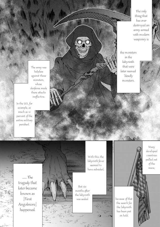 Mob Kousei no Ore Demo Boukensha ni Nareba Riajuu ni Naremasuka? Chapter 1 page 22