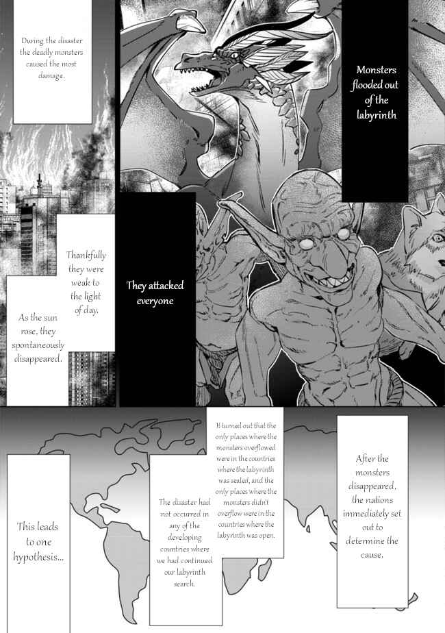 Mob Kousei no Ore Demo Boukensha ni Nareba Riajuu ni Naremasuka? Chapter 1 page 23