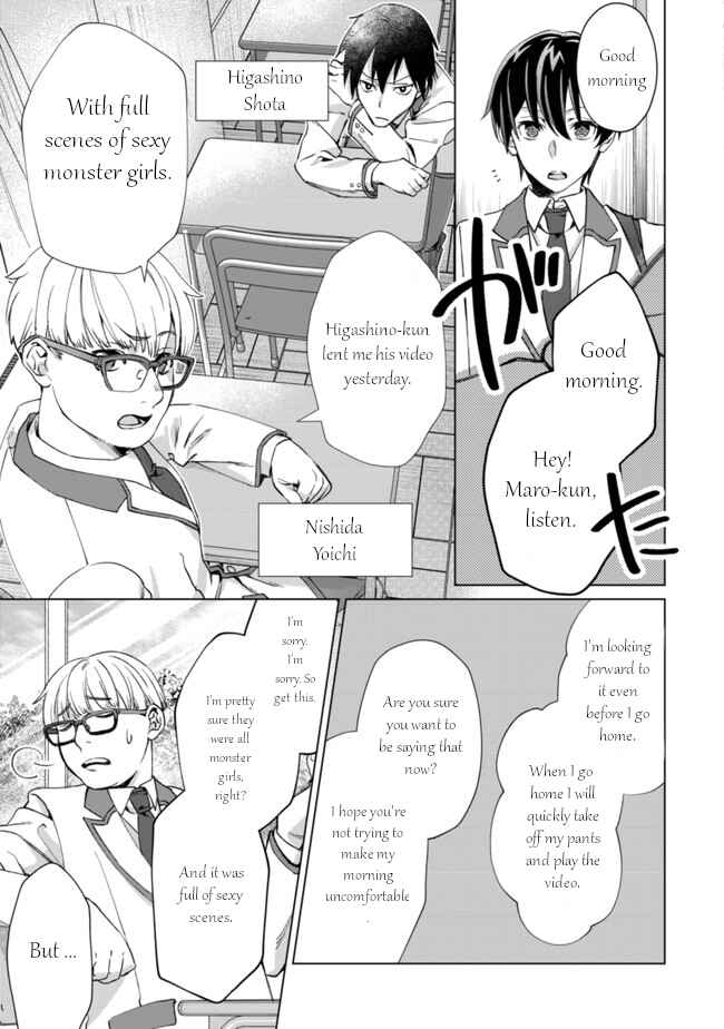 Mob Kousei no Ore Demo Boukensha ni Nareba Riajuu ni Naremasuka? Chapter 1 page 7