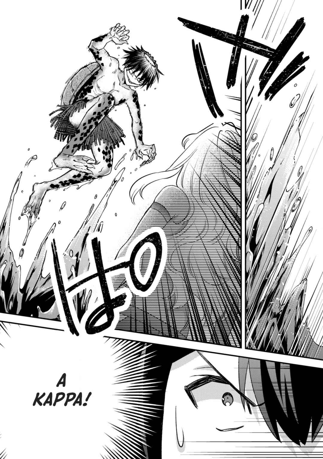 Mob Kousei no Ore Demo Boukensha ni Nareba Riajuu ni Naremasuka? Chapter 17.1 page 13