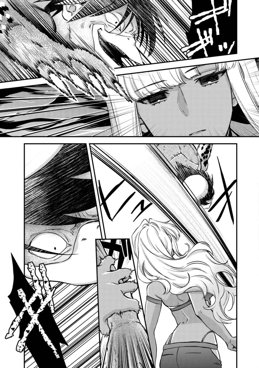 Mob Kousei no Ore Demo Boukensha ni Nareba Riajuu ni Naremasuka? Chapter 17.1 page 14