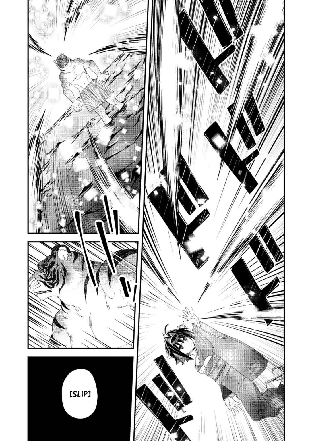 Mob Kousei no Ore Demo Boukensha ni Nareba Riajuu ni Naremasuka? Chapter 18 page 18