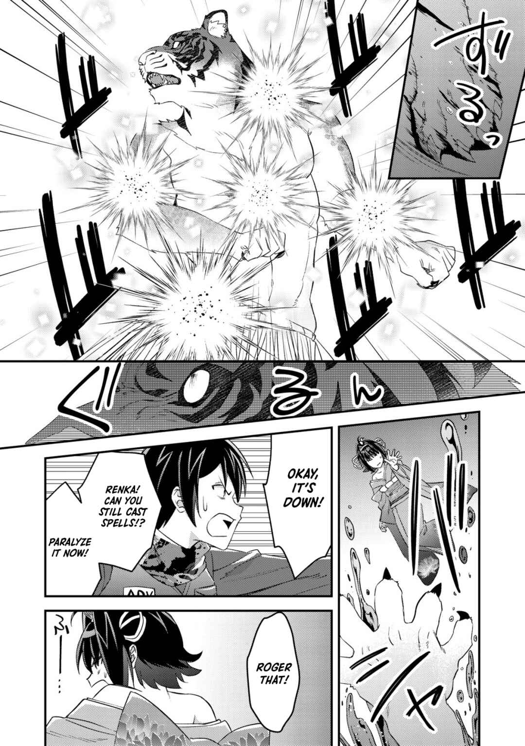 Mob Kousei no Ore Demo Boukensha ni Nareba Riajuu ni Naremasuka? Chapter 18 page 19