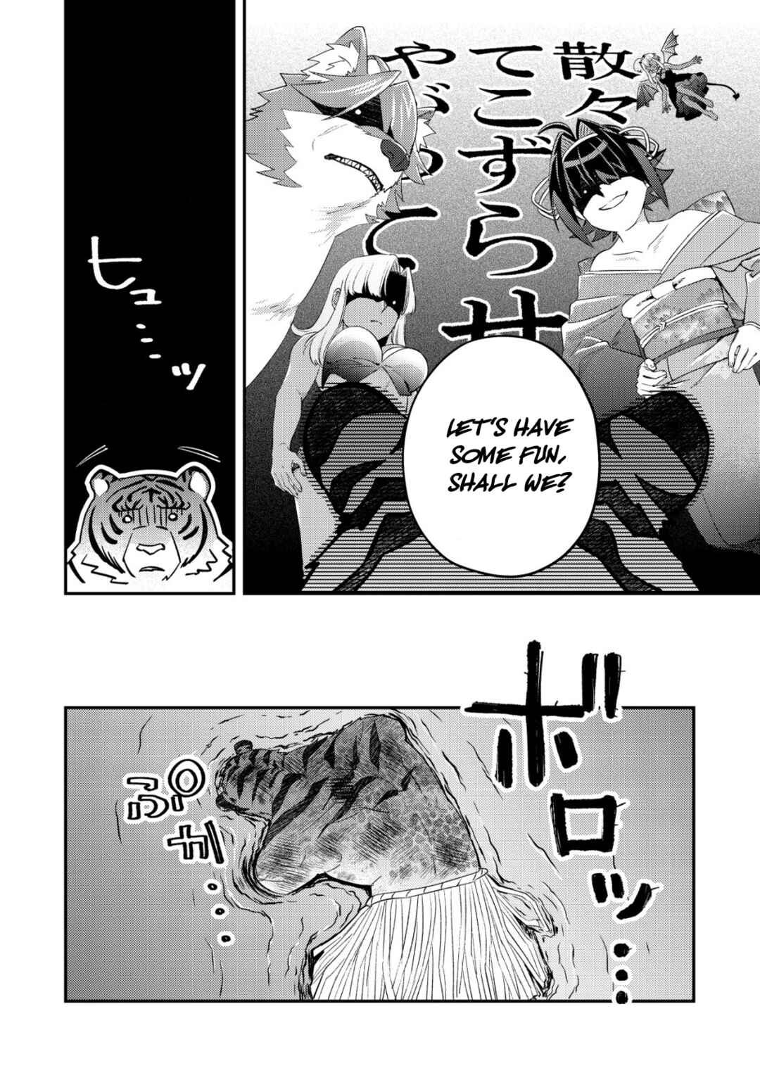 Mob Kousei no Ore Demo Boukensha ni Nareba Riajuu ni Naremasuka? Chapter 18 page 23