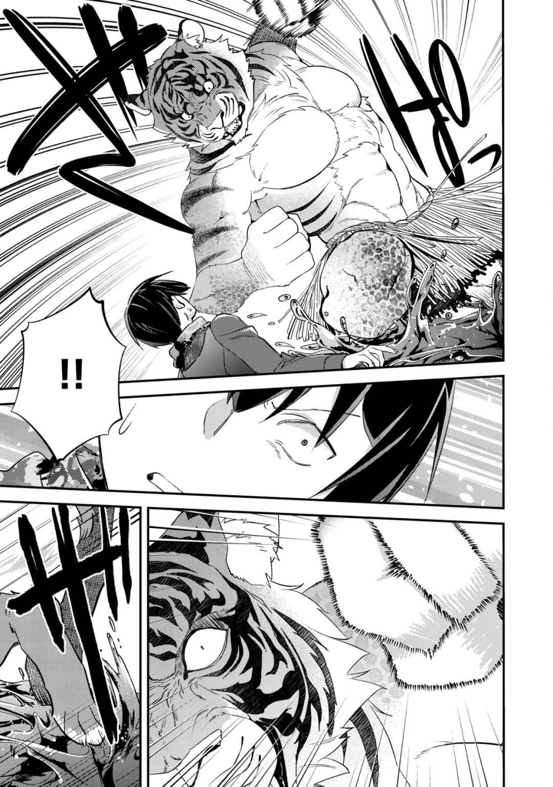 Mob Kousei no Ore Demo Boukensha ni Nareba Riajuu ni Naremasuka? Chapter 18 page 8