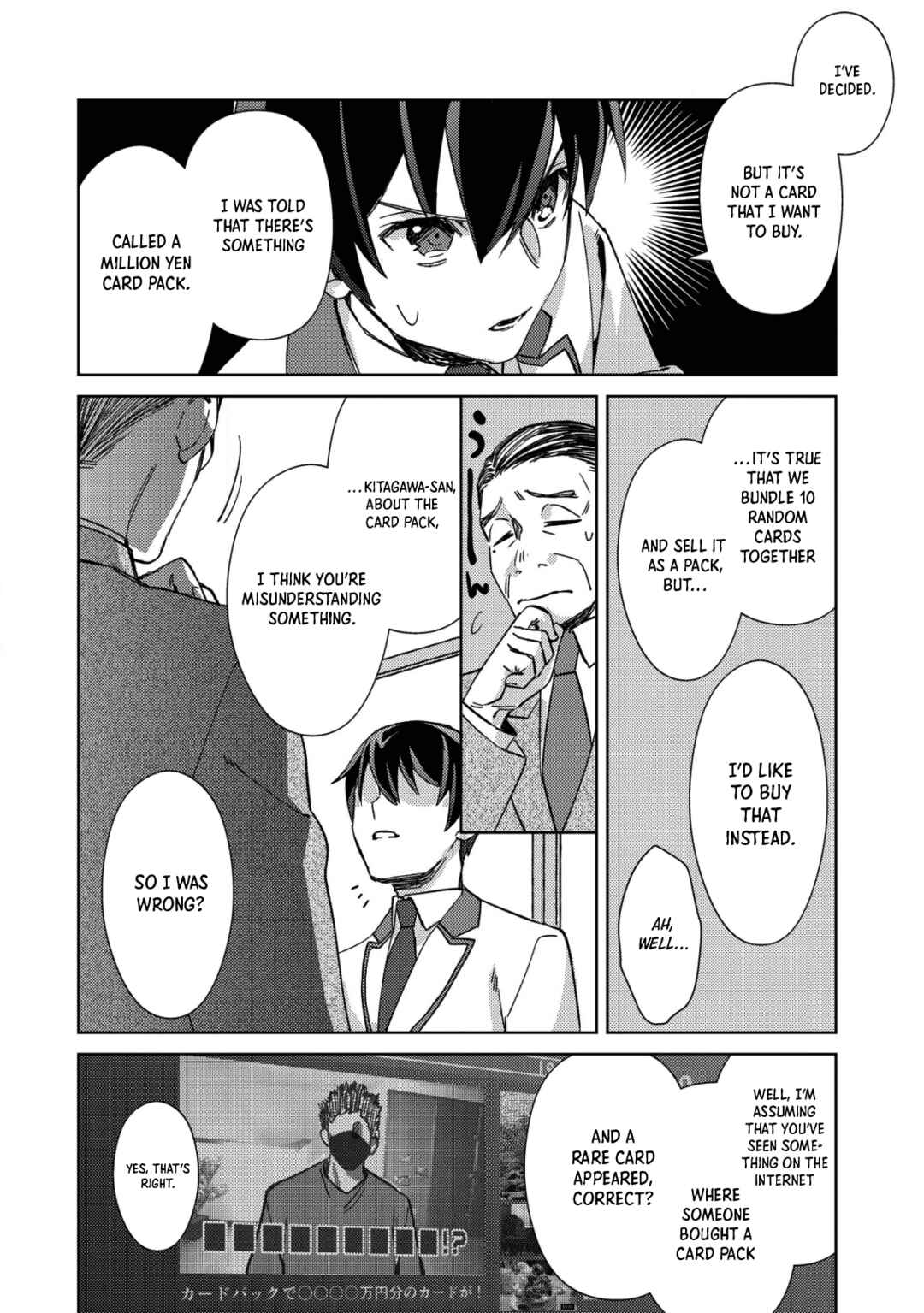 Mob Kousei no Ore Demo Boukensha ni Nareba Riajuu ni Naremasuka? Chapter 2 page 9