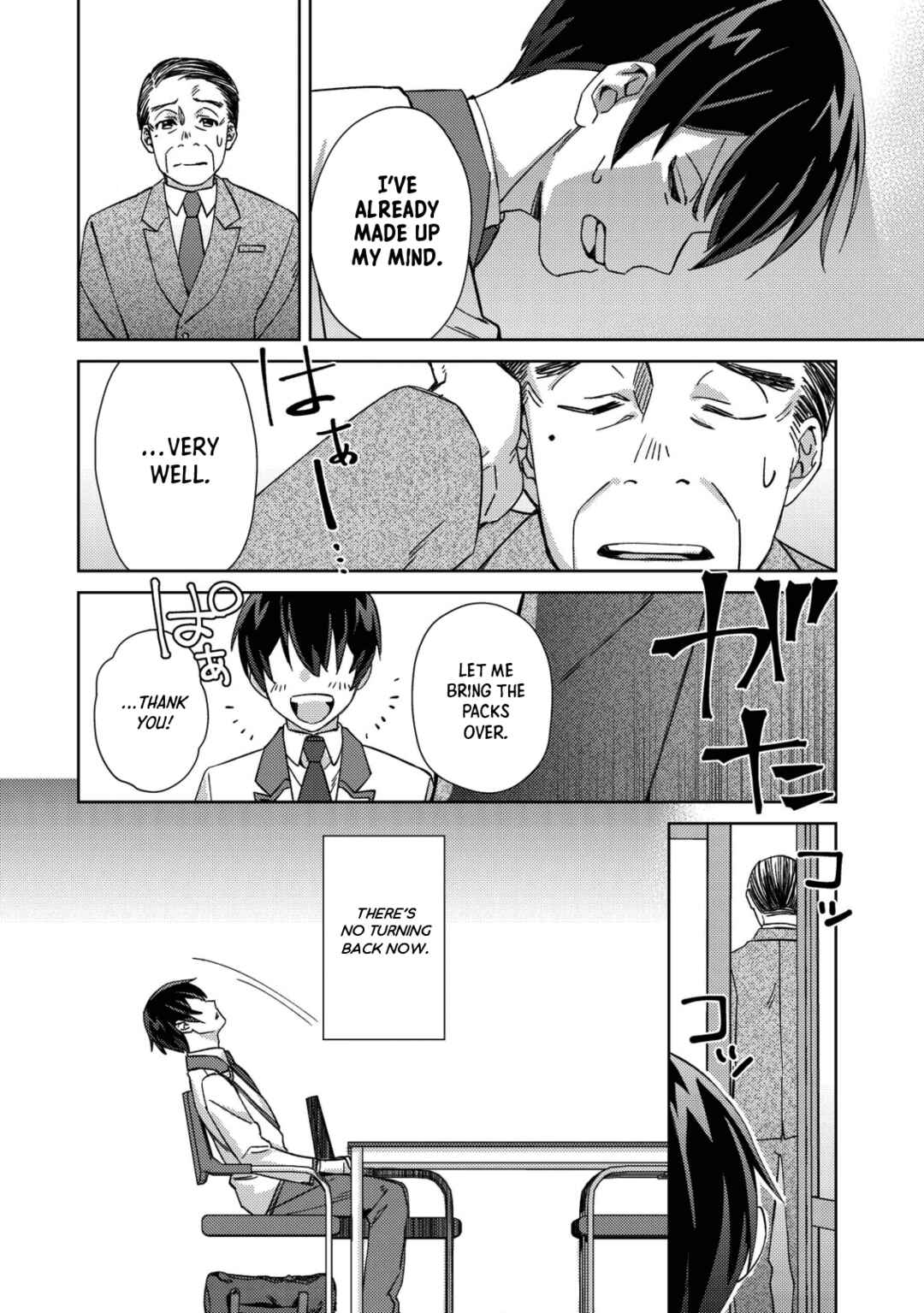 Mob Kousei no Ore Demo Boukensha ni Nareba Riajuu ni Naremasuka? Chapter 2 page 13