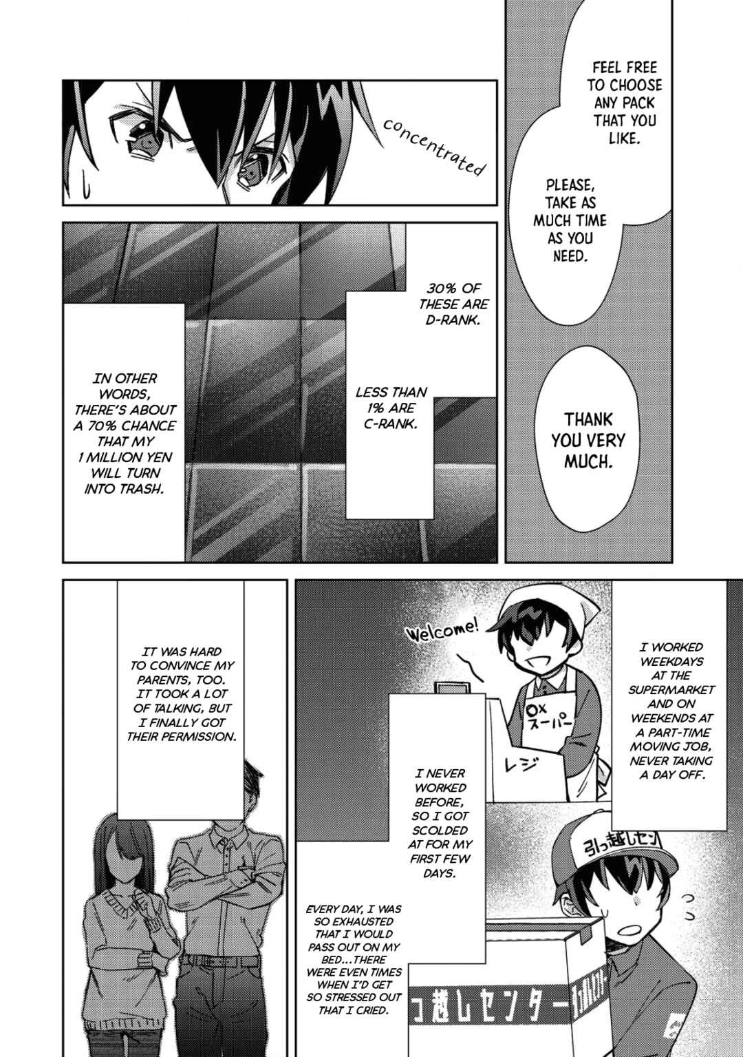Mob Kousei no Ore Demo Boukensha ni Nareba Riajuu ni Naremasuka? Chapter 2 page 15