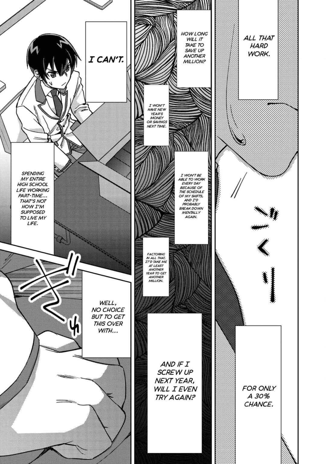 Mob Kousei no Ore Demo Boukensha ni Nareba Riajuu ni Naremasuka? Chapter 2 page 16