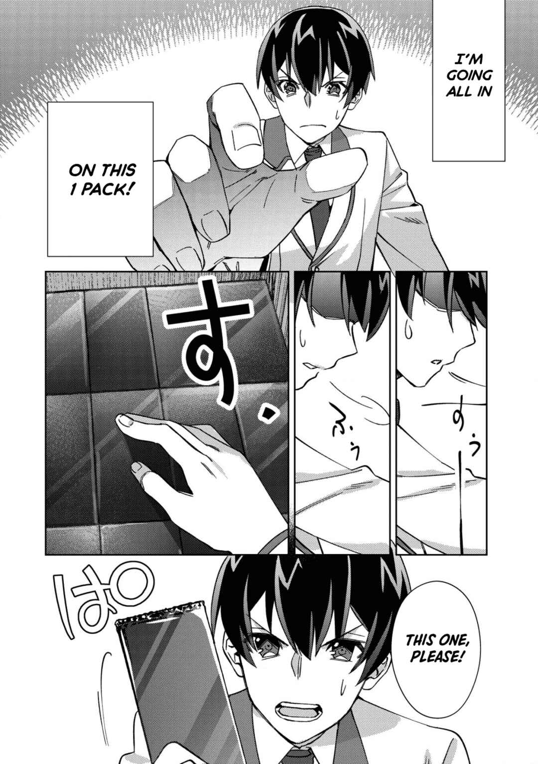 Mob Kousei no Ore Demo Boukensha ni Nareba Riajuu ni Naremasuka? Chapter 2 page 17