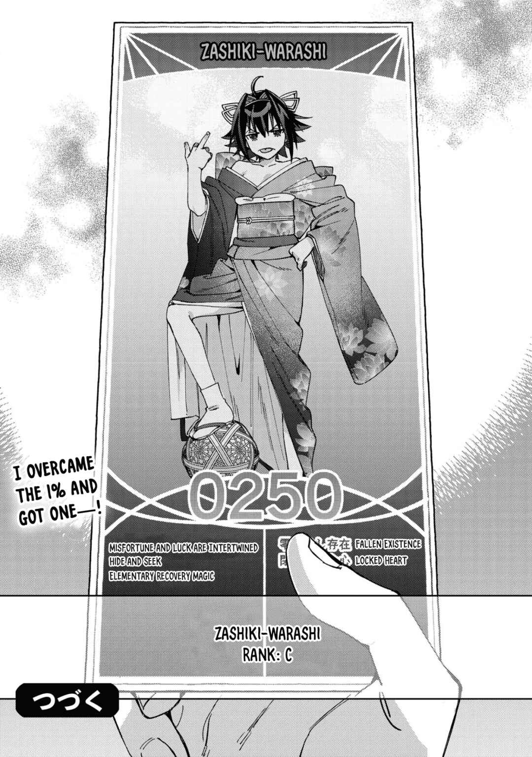 Mob Kousei no Ore Demo Boukensha ni Nareba Riajuu ni Naremasuka? Chapter 2 page 23