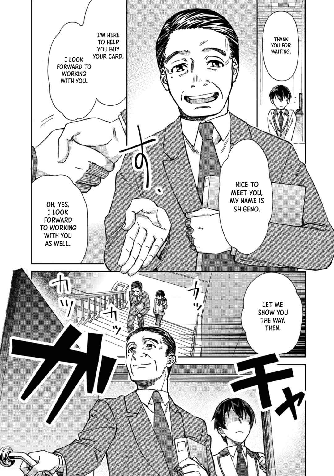 Mob Kousei no Ore Demo Boukensha ni Nareba Riajuu ni Naremasuka? Chapter 2 page 2