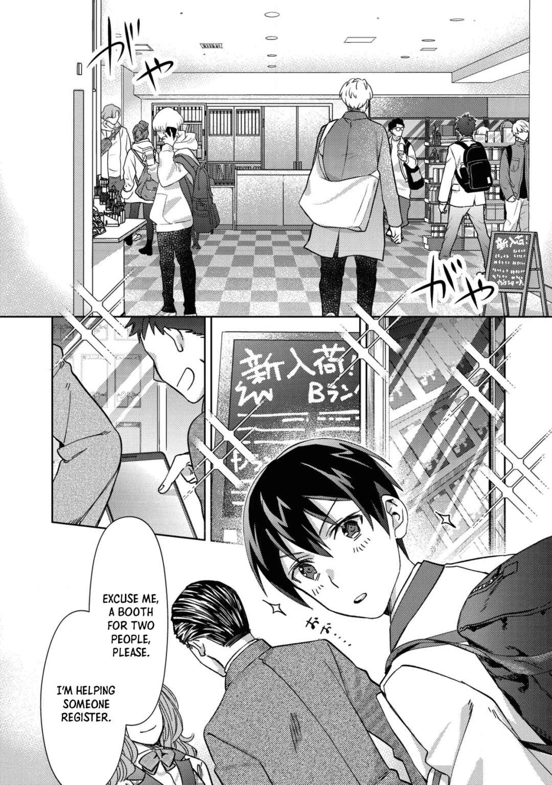 Mob Kousei no Ore Demo Boukensha ni Nareba Riajuu ni Naremasuka? Chapter 2 page 3