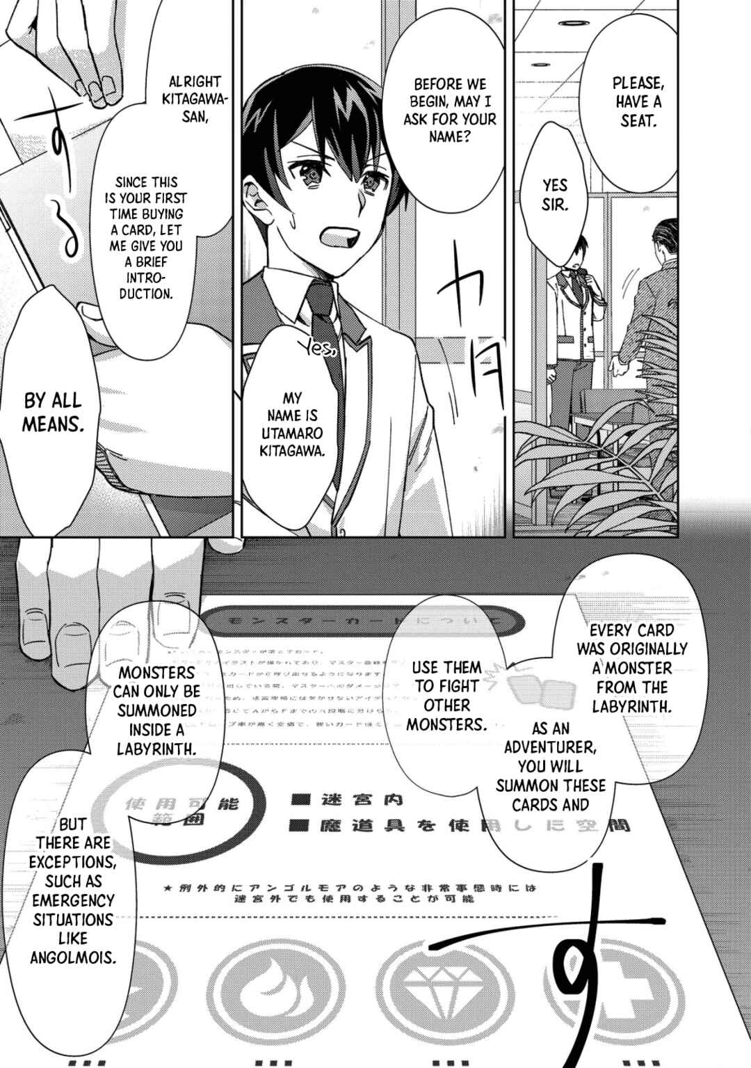 Mob Kousei no Ore Demo Boukensha ni Nareba Riajuu ni Naremasuka? Chapter 2 page 4