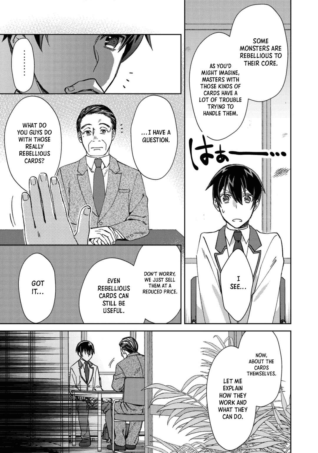 Mob Kousei no Ore Demo Boukensha ni Nareba Riajuu ni Naremasuka? Chapter 2 page 6