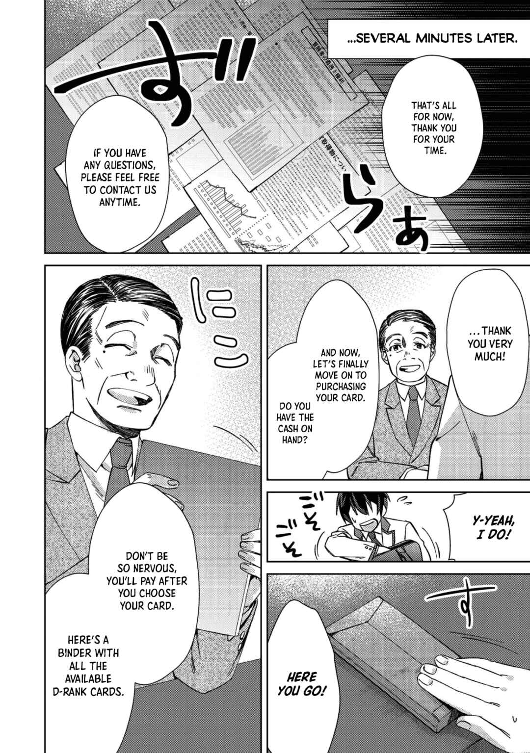 Mob Kousei no Ore Demo Boukensha ni Nareba Riajuu ni Naremasuka? Chapter 2 page 7