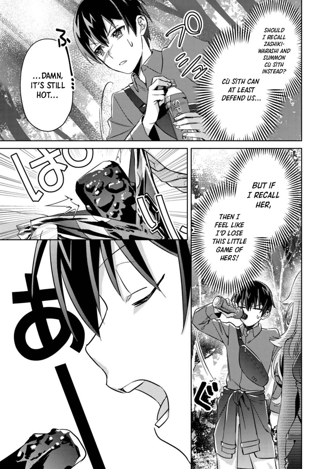 Mob Kousei no Ore Demo Boukensha ni Nareba Riajuu ni Naremasuka? Chapter 4 page 12