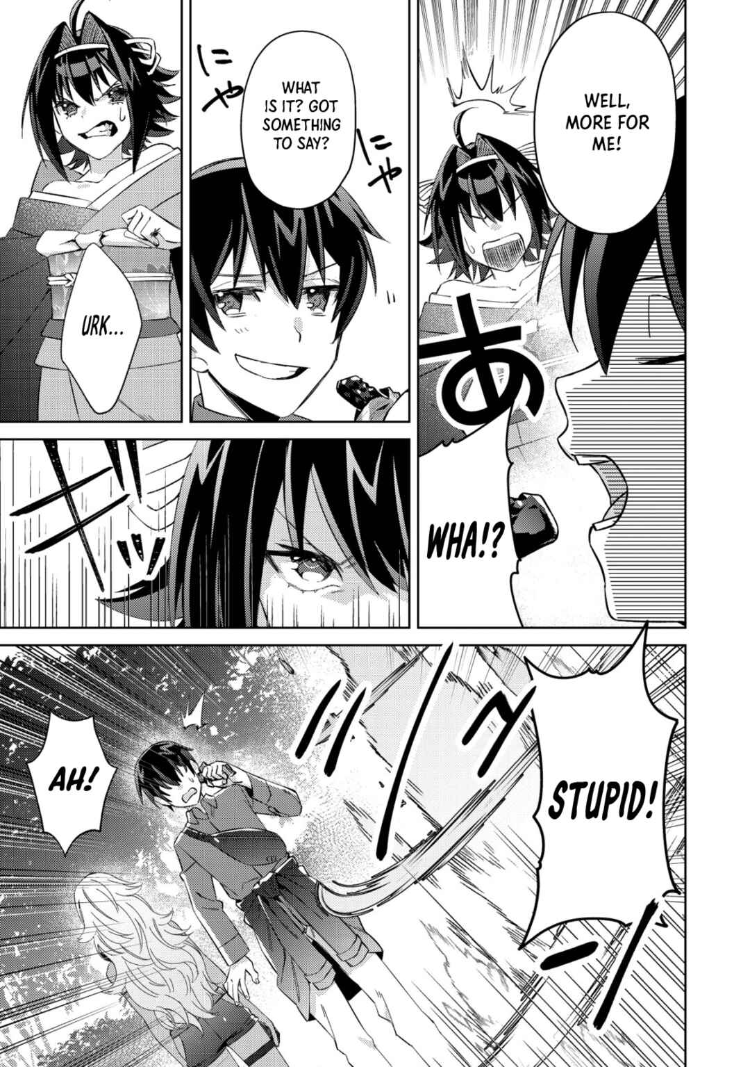 Mob Kousei no Ore Demo Boukensha ni Nareba Riajuu ni Naremasuka? Chapter 4 page 16