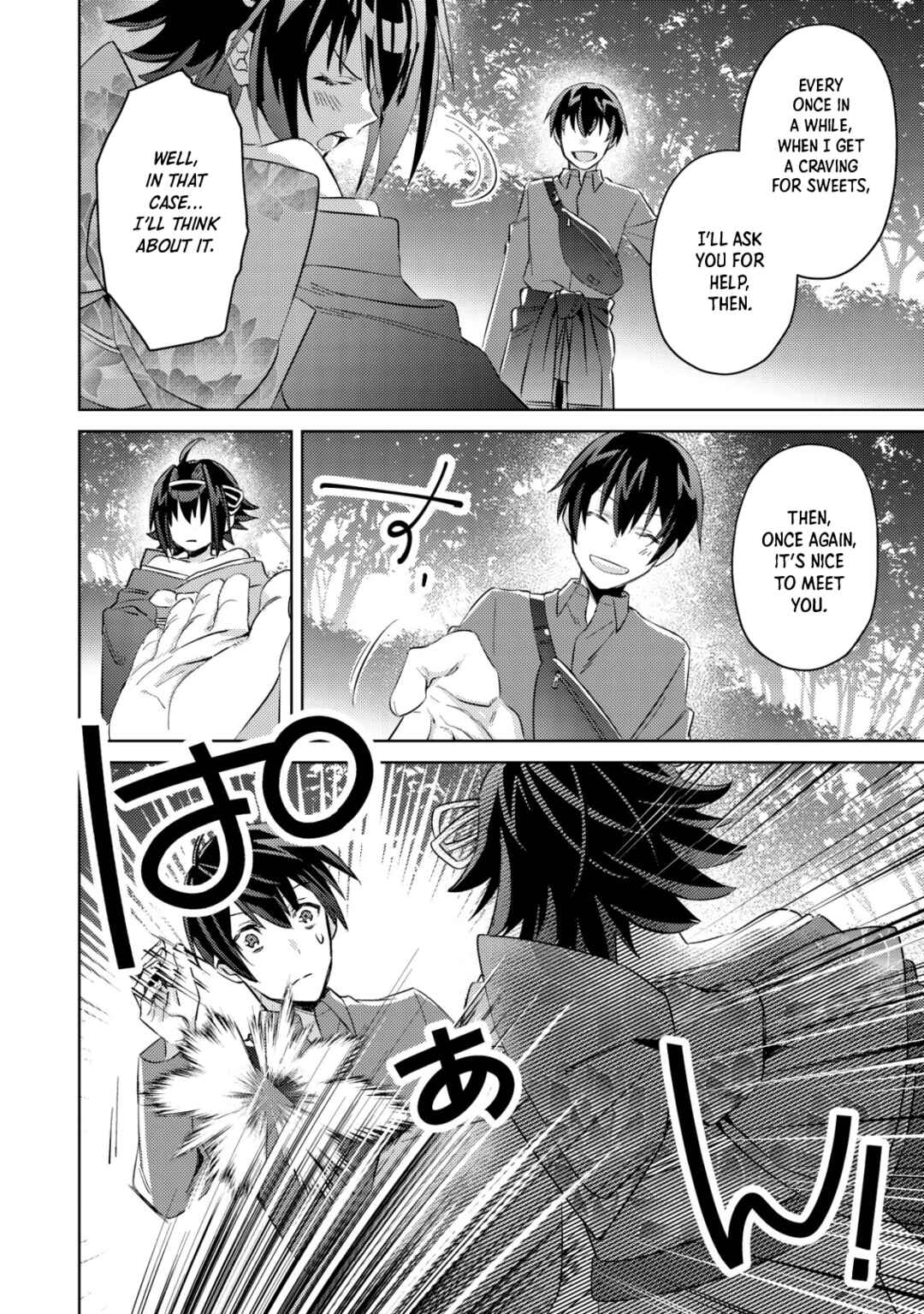 Mob Kousei no Ore Demo Boukensha ni Nareba Riajuu ni Naremasuka? Chapter 4 page 27