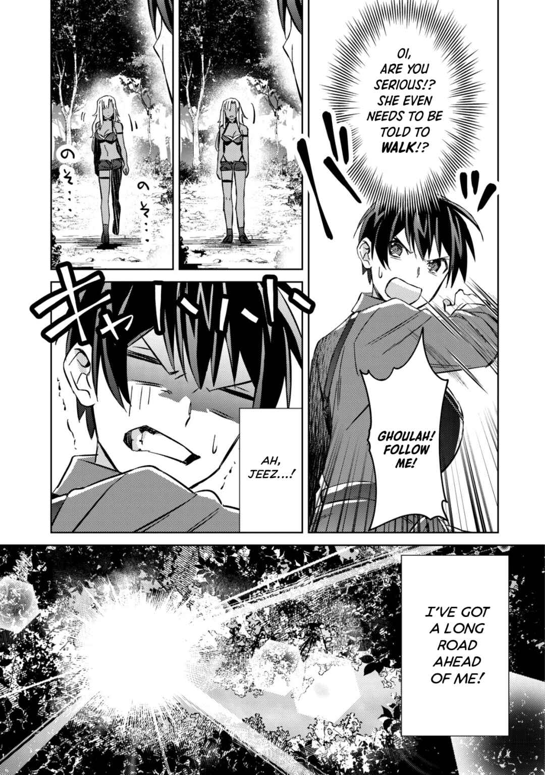 Mob Kousei no Ore Demo Boukensha ni Nareba Riajuu ni Naremasuka? Chapter 4 page 8