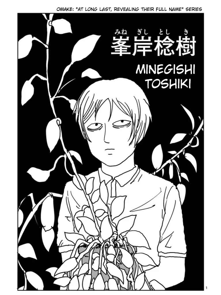 Mob Psycho 100 Chapter 100.1 page 106