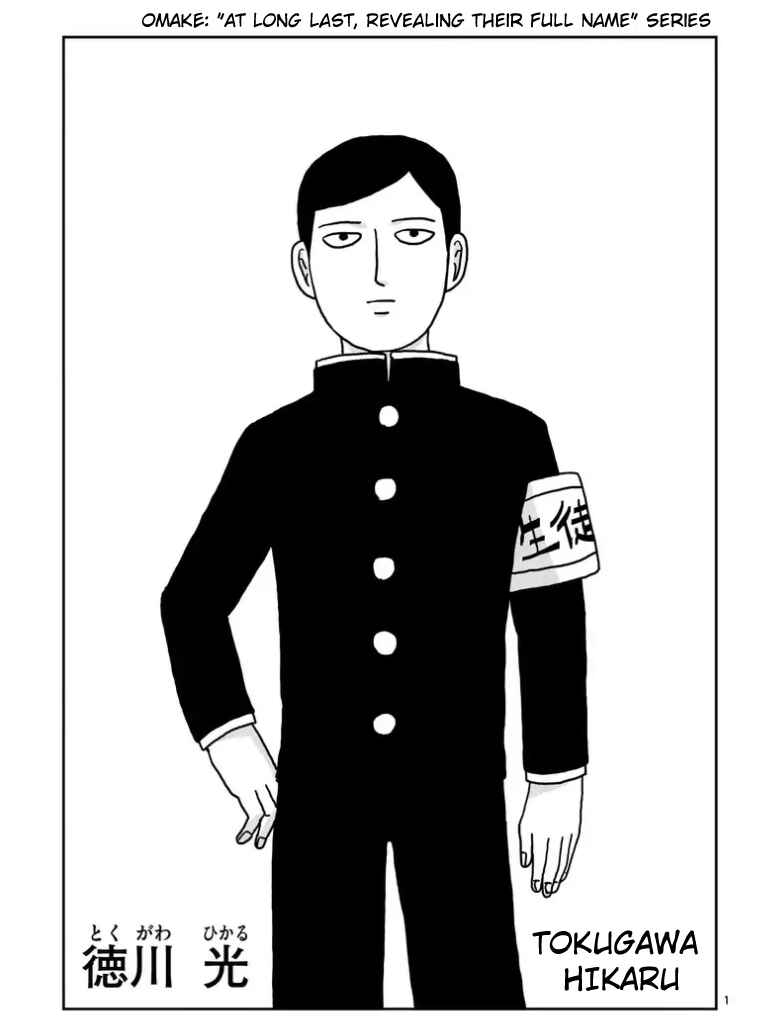 Mob Psycho 100 Chapter 100.1 page 25