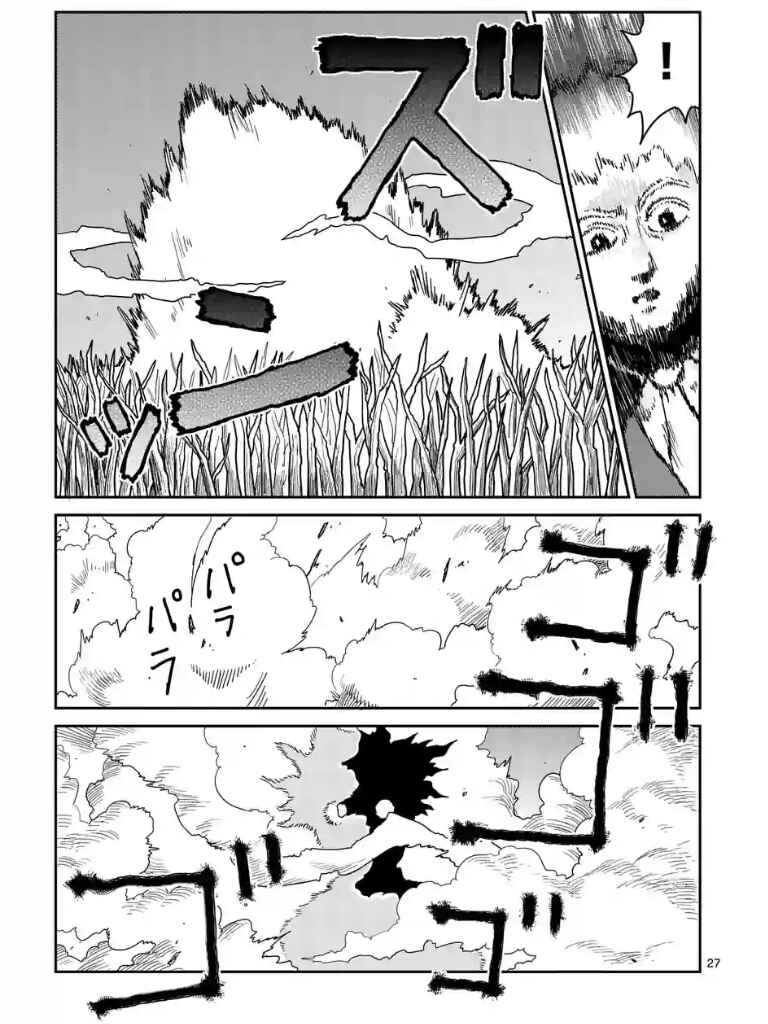 Mob Psycho 100 Chapter 100.1 page 27
