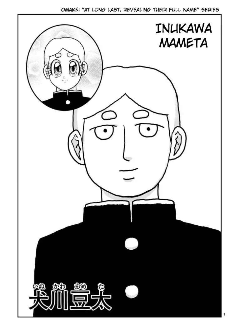 Mob Psycho 100 Chapter 100.1 page 36