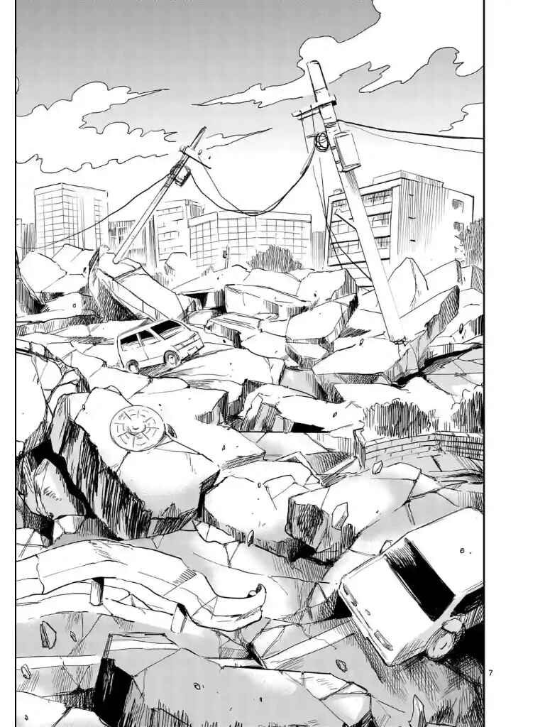 Mob Psycho 100 Chapter 100.1 page 6