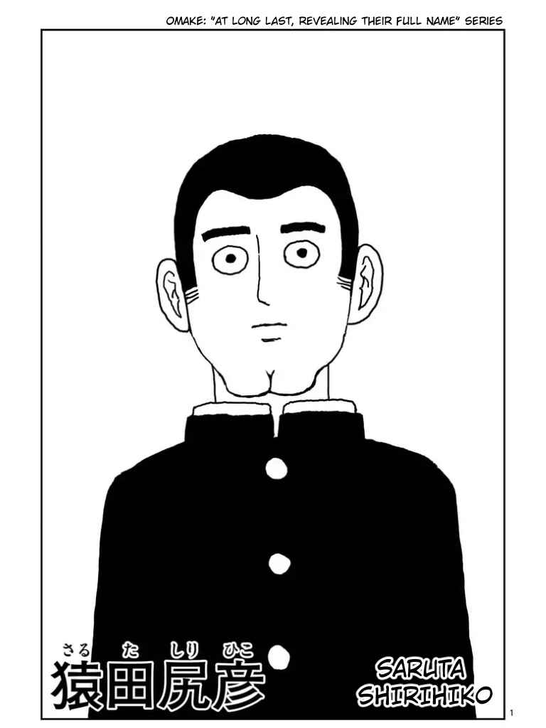Mob Psycho 100 Chapter 100.1 page 71