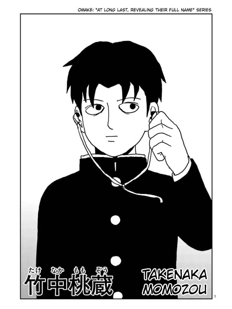 Mob Psycho 100 Chapter 100.1 page 81