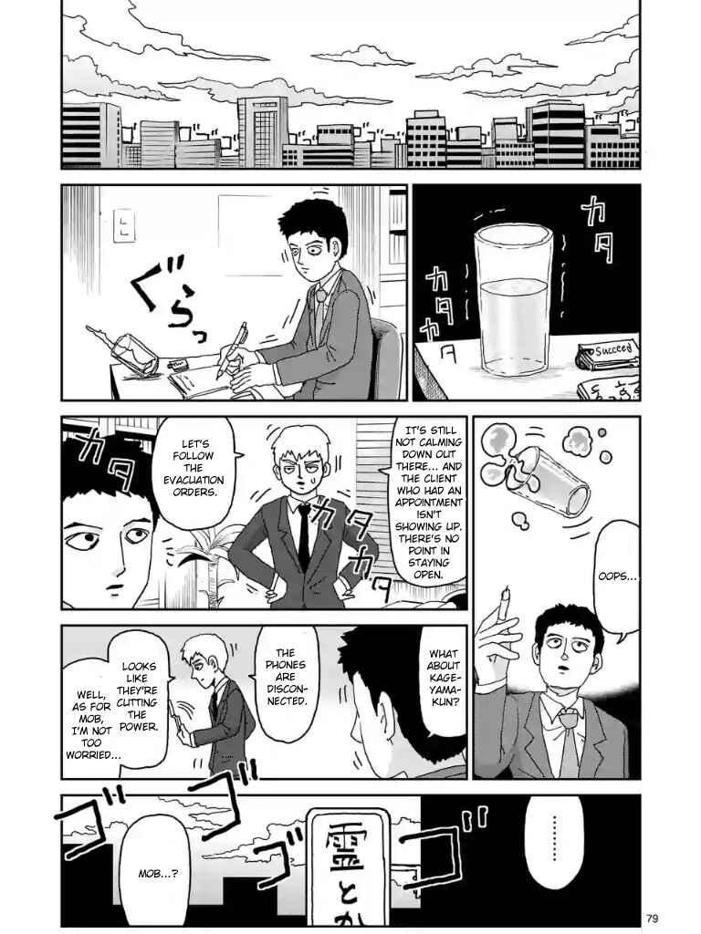 Mob Psycho 100 Chapter 100.1 page 82