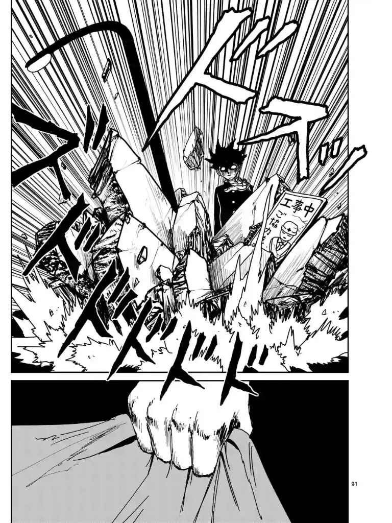 Mob Psycho 100 Chapter 100.1 page 94