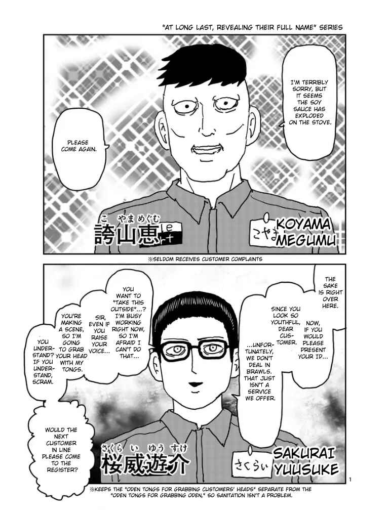 Mob Psycho 100 Chapter 100.1 page 96