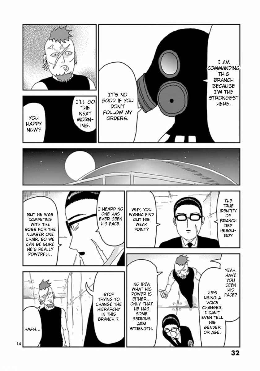 Mob Psycho 100 Chapter 36 page 13