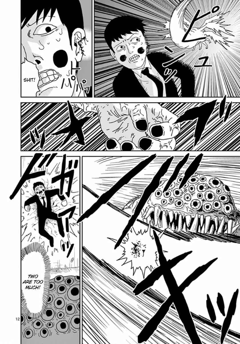 Mob Psycho 100 Chapter 42 page 11