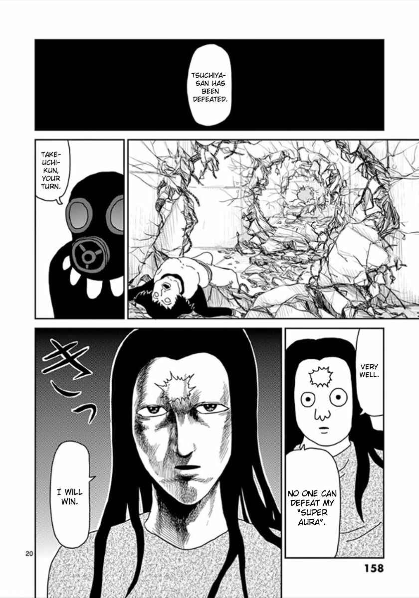 Mob Psycho 100 Chapter 42 page 19