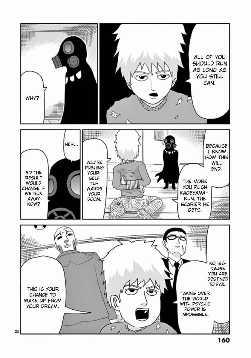 Mob Psycho 100 Chapter 42 page 21