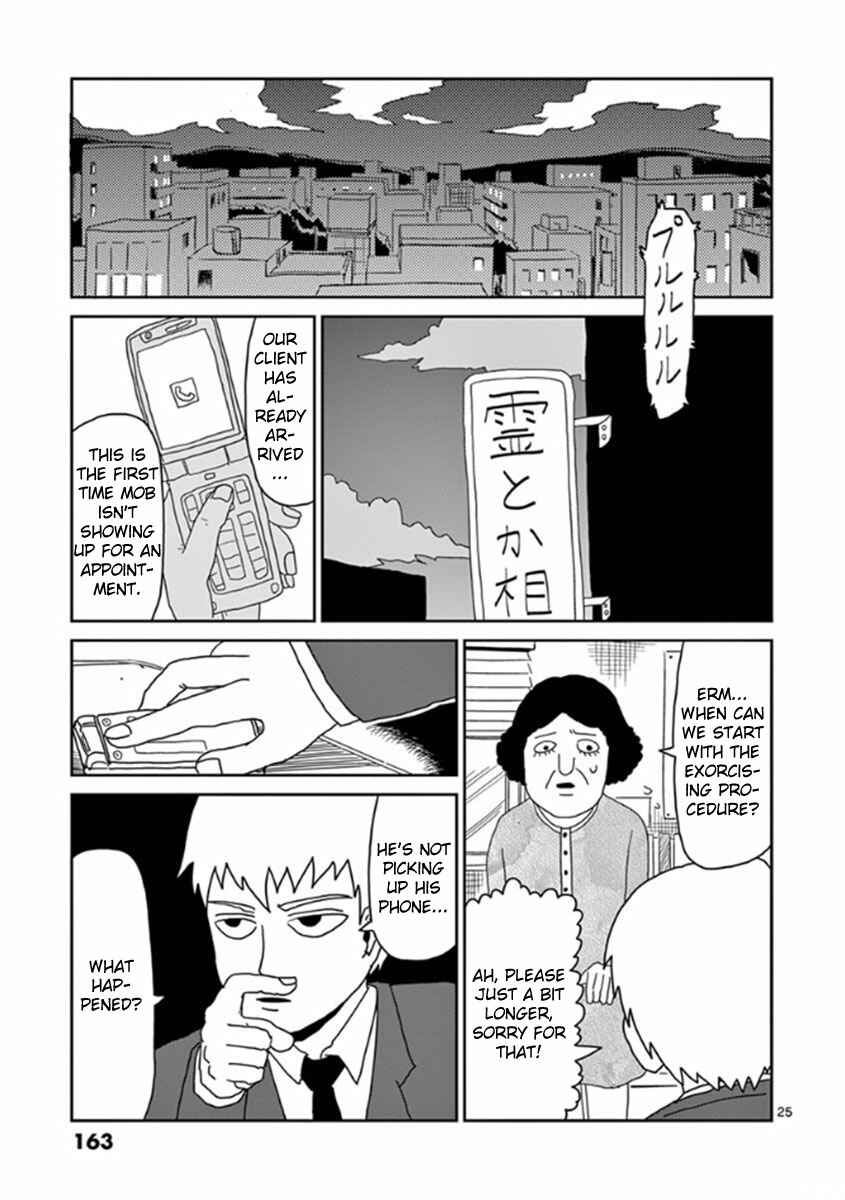 Mob Psycho 100 Chapter 42 page 24