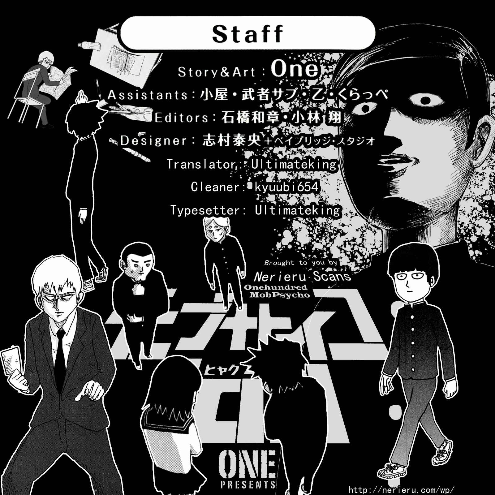 Mob Psycho 100 Chapter 42 page 26