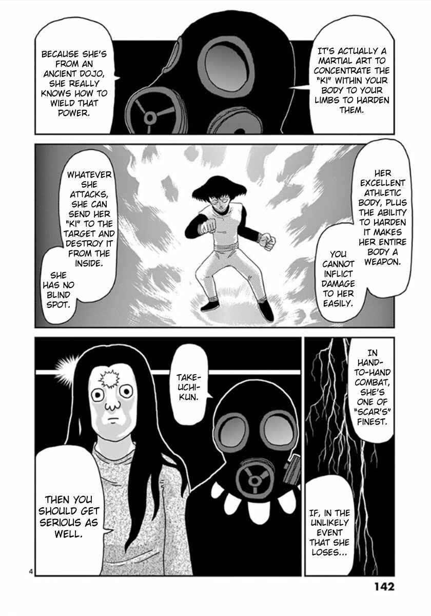 Mob Psycho 100 Chapter 42 page 3